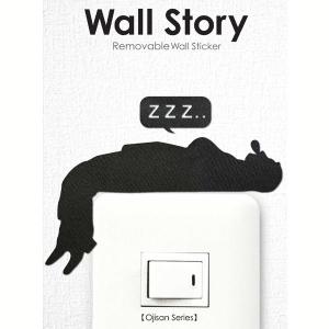 ウォールストーリー Wall Story 10 昼寝 [WS-O-10] メール便対応可｜smilevillage
