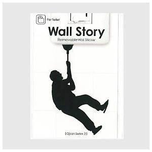 ウォールストーリー Wall Story OJISAN2 3 吸着 [WS-O2-03] メール便対応可｜smilevillage