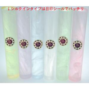 印鑑 銀行印 認印かわいい アクリル印鑑10....の詳細画像3