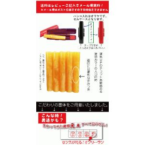 認印/かわいい 黄色い印鑑おまけケース付セット/レビューで送料無料//10ミリ/印鑑 ハンコ はんこ 認印 銀行印 ケース付 送料無料 格安 安い かわいい