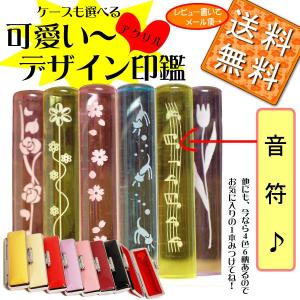 簡易タイプ印章用ご卒業紙箱印鑑ケースセット12ミリ迄長さ60ミリまで用 