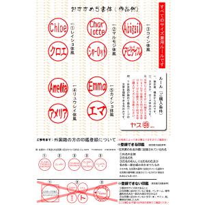 印鑑 外国人 銀行印 英語 黒水牛 ケース付き...の詳細画像2