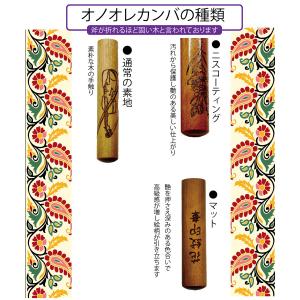 印鑑 実印 女性 誕生日 花 作成 【 おしゃ...の詳細画像2