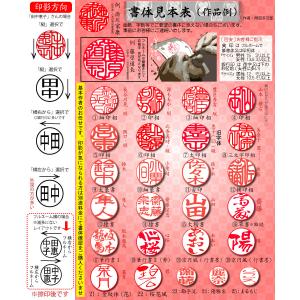 印鑑 実印 女性 誕生日 花 作成 【 おしゃ...の詳細画像4