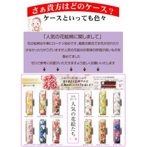 印鑑 実印 女性 男性 作成 【おしゃれ印鑑 ...の詳細画像5