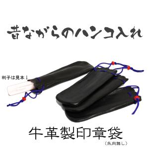 訂正印 印鑑 アカネ 小判型(楷書体 6mmX...の詳細画像2