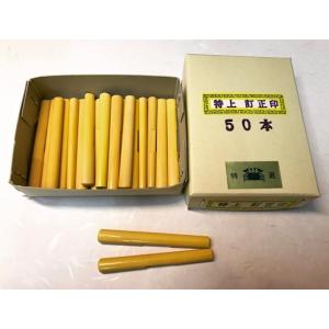 訂正印 印鑑 アカネ 小判型(楷書体 6mmX...の詳細画像3