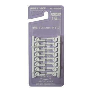 AP-100専用白色歯間ブラシ AP100-F2082R