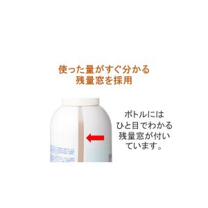 ママ&キッズ ベビーヘアシャンプー本体370mlの詳細画像4