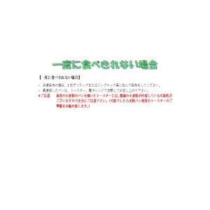 まぁるいこめ粉パン(冷凍)アレルギー対応グルテ...の詳細画像5