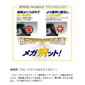 ブリヂストン ゴルフボール 最新2025 TO...の詳細画像2