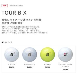 2026最新 ブリヂストン ゴルフボール TO...の詳細画像1