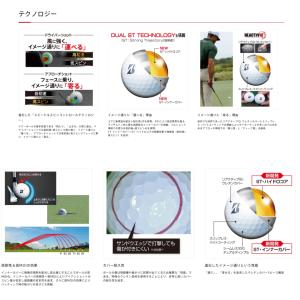 2026最新 ブリヂストン ゴルフボール TO...の詳細画像4