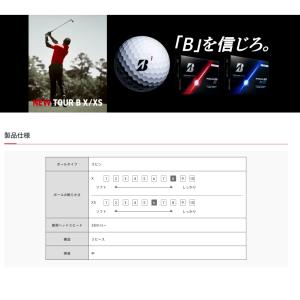 2026最新 ブリヂストン ゴルフボール TO...の詳細画像3