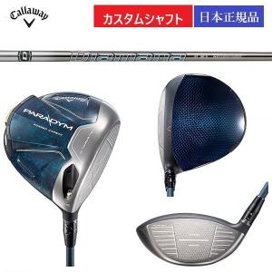 キャロウェイ  パラダイム PARADYM ドライバー Diamana GT 50 Flex S シャフト 日本正規品｜smiley-golf