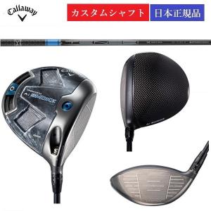 最新 キャロウェイ パラダイム Ai SMOKE MAX ドライバー ９° TENSEI PRO BLUE 1K 50（S） 2024 日本正規品｜smiley-golf