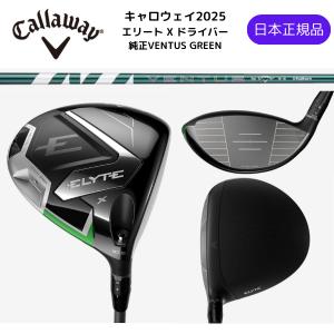 ELYTE カスタム キャロウェイ エリート スタンダード ドライバー ELYTE カスタム キャロウェイ エリート スタンダード ドライバー