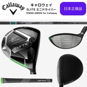 Callaway キャロウェイ ELYTE MINIドライバー ゴルフ TENSEI Callaway キャロウェイ ELYTE MINIドライバー ゴルフ TENSEI