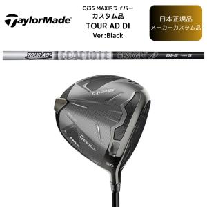 GRAPHITE DESIGN（グラファイトデザイン） 中古 Tour AD DI-5 Black（S