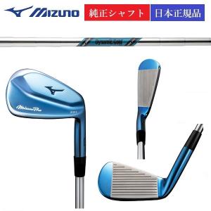 限定商品 MIZUNO ミズノ PRO 221 アイアン Limited Blue Edition Dynamic Gold Tour Issue シャフト 4番ーPw、7本セット 日本正規品