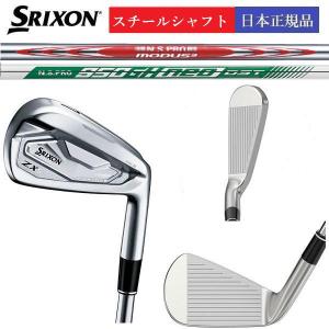 スリクソン ZX5 DST 950GH neo