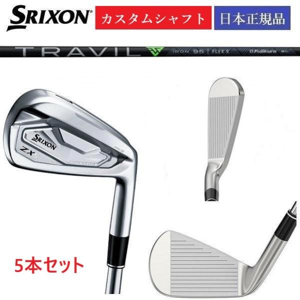 【受注生産】 スリクソン SRIXON ZX5 Mk II アイアン 6番~Pw 5本セット TRA...