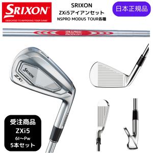 P700シリーズ P7CB IRON アイアン5本set(6I-PW) 2024年モデル[6P P700シリーズ P7CB IRON アイアン5本set(6I-PW) 2024年モデル[6P