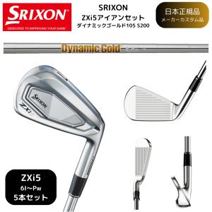 ZX（スリクソン） 【在庫品即納・ZX5MK2コンボ対応】 Z-FORGED2