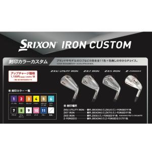 【受注カスタム】最新 スリクソン SRIXON...の詳細画像5