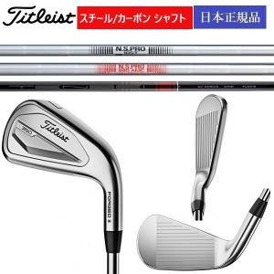 Titleist（タイトリスト） (期間限定) 2023モデル T100 アイアン 6本