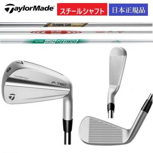 最新 2023 テーラーメイド P790 アイアン Flex-S 6番~Pw、5本セット 日本正規品｜smiley-golf