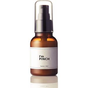 I'mPINCH アイムピンチ 美容液 60ml 1ヵ月分