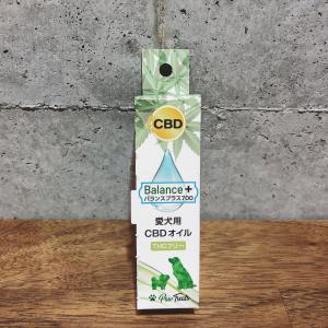 愛犬用ＣＢＤオイル　バランスプランス700