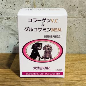 コラーゲンV.C ＆ グルコサミンMSM　りんごパイン風味♪