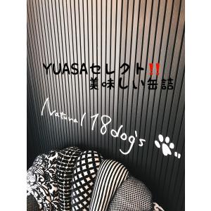 大人気！YUASAセレクト！缶詰200ｇ（犬猫混合）