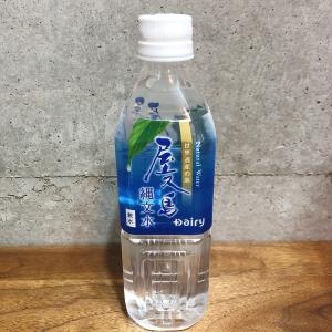 まじりっけなし！ぶっちぎりの超軟水！！屋久島縄文水