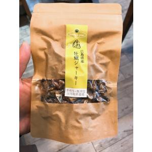 超濃厚！元気の塊！体が喜ぶオヤツ！　広島県産牡蠣ジャーキー100ｇ