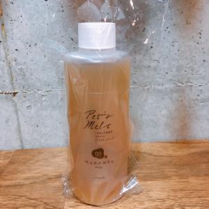 ペッツメルトスプレータイプ！詰め替え用