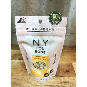 オーガニックだよNYボンボーン チーズ＆ハニー味