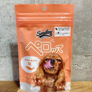 お肉たっぷり国産ペーストオヤツ♪　ペロッて　鮭味｜smileydirect