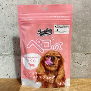 お肉たっぷり国産ペーストオヤツ♪　ペロッて　さくら味（馬肉）｜smileydirect