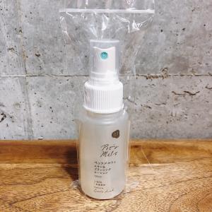 ペッツメルト　スキン＆ブラッシングローション　スプレータイプ！