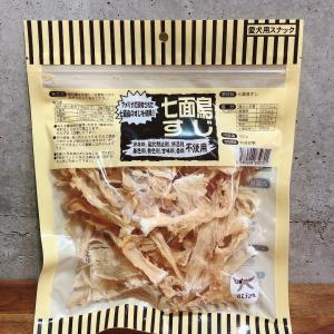 数年ぶりに市場に復活七面鳥すじ 徳用