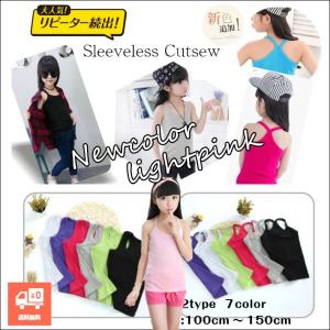 こども服 キャミソール タンクトップインナー 子