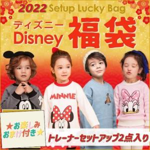 福袋 2022 キッズ ディズニー 福袋 セットアップ キッズ 2セット入り 女の子 男の子 ラッキーバック 兄弟姉妹ペア キッズ ポッキリ 秋冬 春コーデ