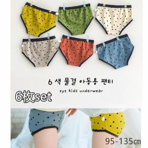 女の子 ボクサーパンツの商品一覧 通販 Yahoo ショッピング