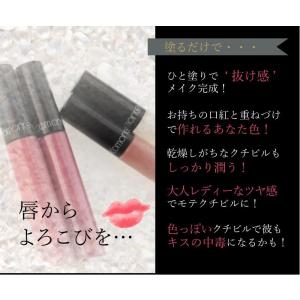 リップグロス 口紅 秋 冬 うるおい 大人 キ...の詳細画像3