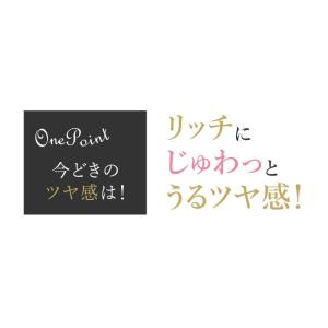 リップグロス 口紅 秋 冬 うるおい 大人 キ...の詳細画像4