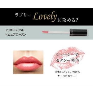 リップグロス 口紅 秋 冬 うるおい 大人 キ...の詳細画像5