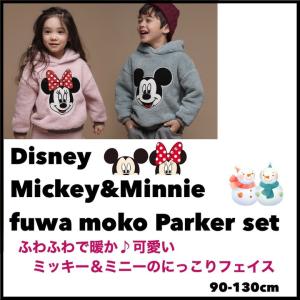 韓国 子供服 ミッキー トレーナーの商品一覧 通販 Yahoo ショッピング